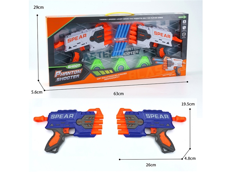 SOFT BULLET GUN SET,BLUE/WHITE - HP1244135
