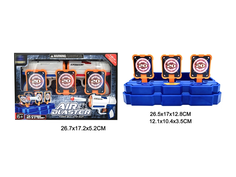 SOFT SHOOTING GUN - HP1244161
