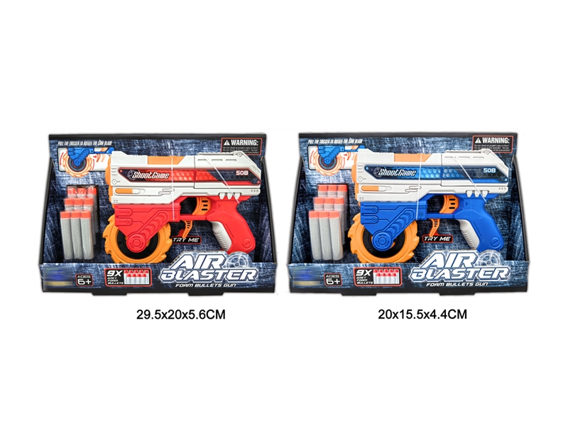 SOFT SHOOTING GUN - HP1244162