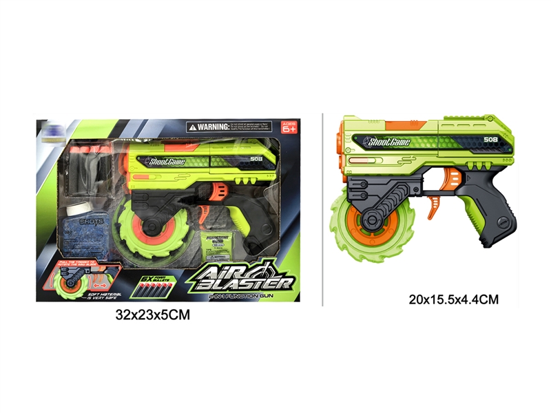 SOFT SHOOTING GUN W/WATER BULLET - HP1244164