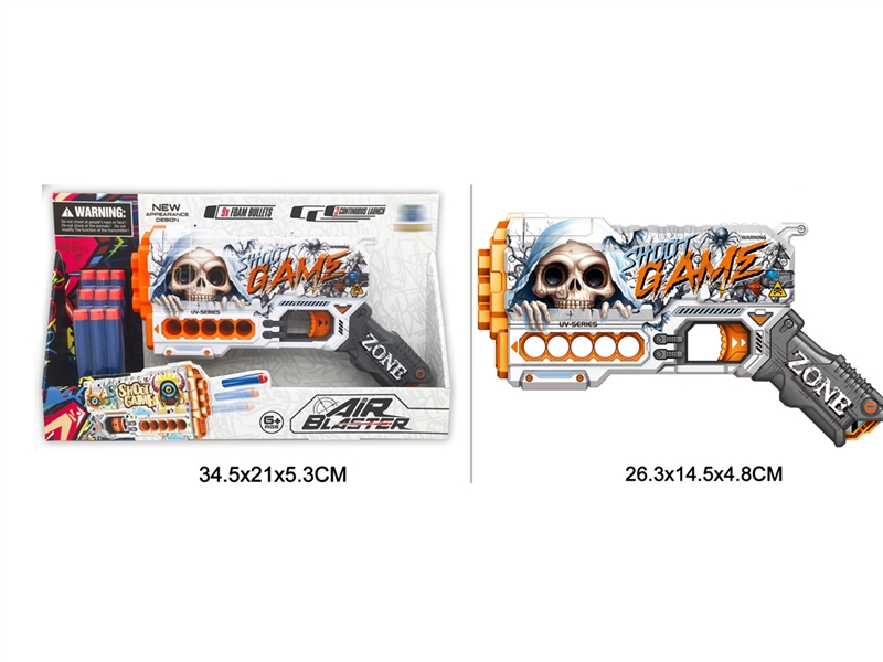 SOFT SHOOTING GUN W/CONTINUOUS LAUNCH FUNCTION - HP1244167
