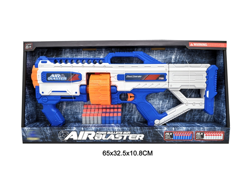SOFT SHOOTING GUN - HP1244168
