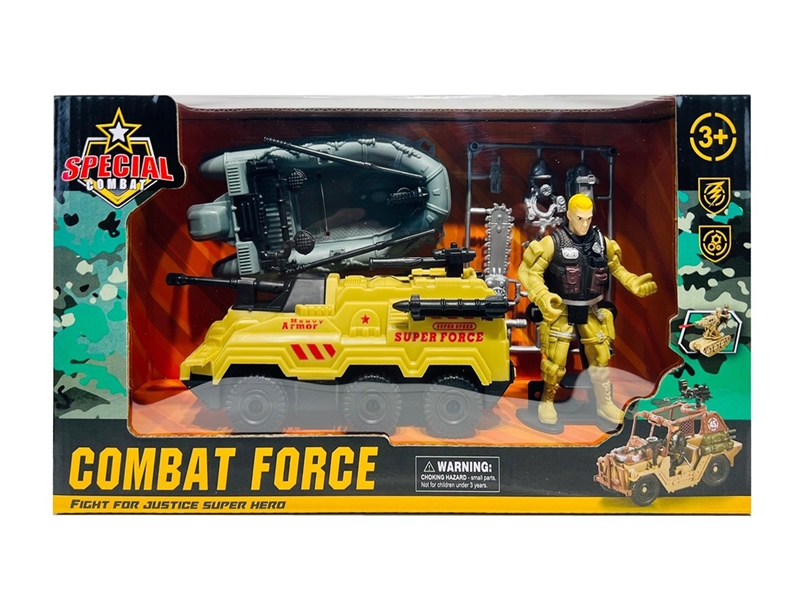 MILITARY SET - HP1244178