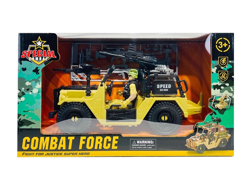 MILITARY SET - HP1244179