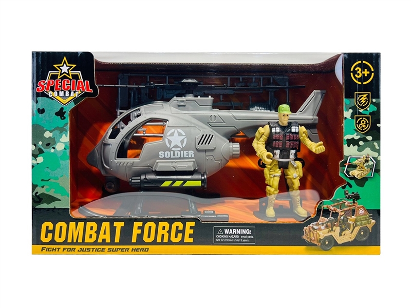 MILITARY SET - HP1244180