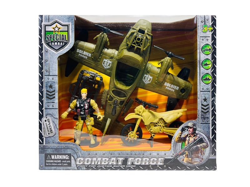 MILITARY SET - HP1244184