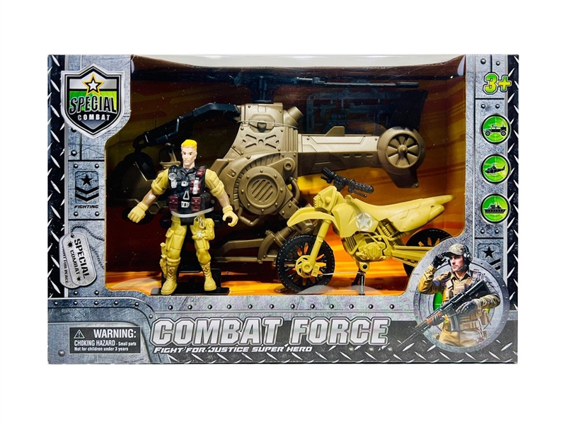 MILITARY SET - HP1244186