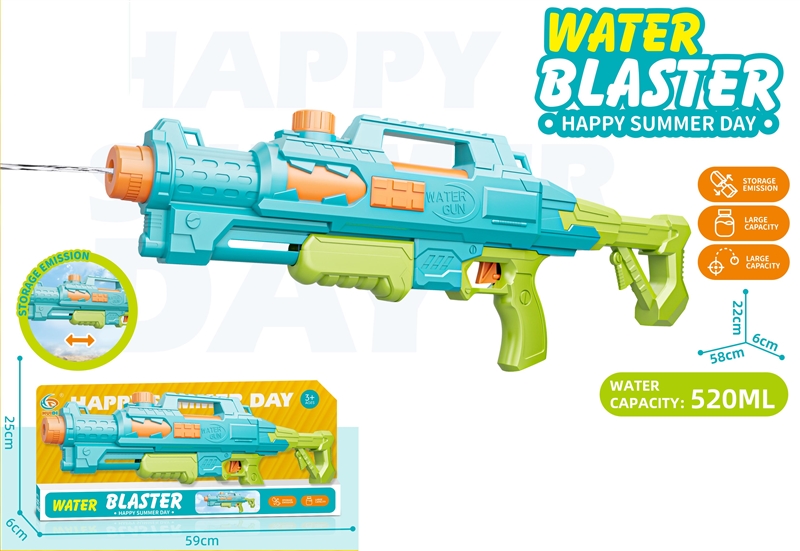 WATER GUN,520ML - HP1244209
