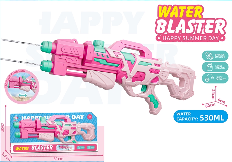 WATER GUN,530ML - HP1244212