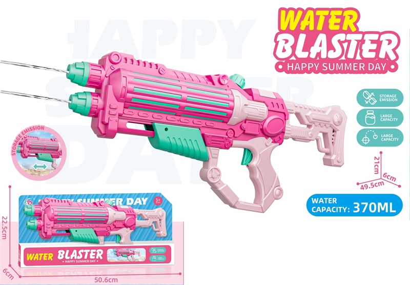 WATER GUN,370ML - HP1244218
