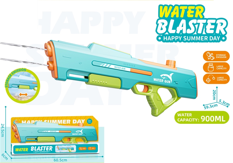 WATER GUN,900ML - HP1244220