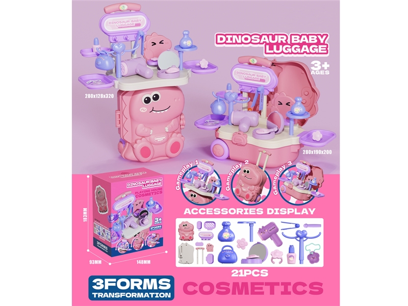BEAUTY SET 21PCS - HP1244279