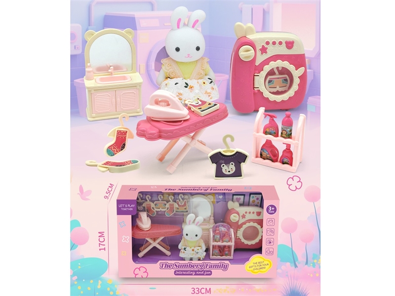 LAUNDRY SET - HP1244342