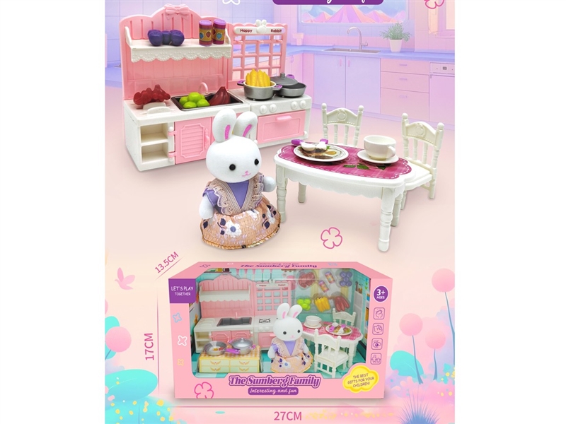 KITCHEN SET - HP1244346