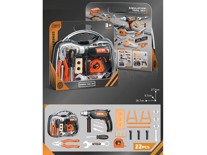 B/O TOOL SET - HP1244368