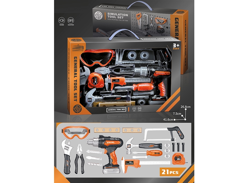 B/O TOOL SET - HP1244374