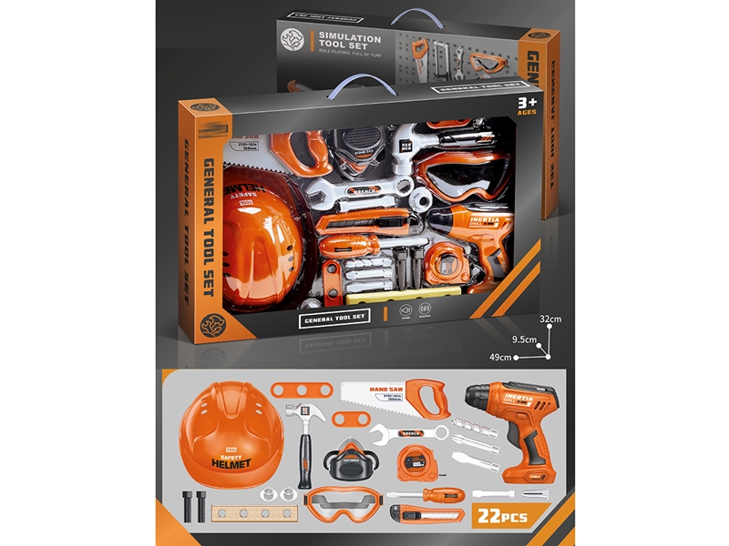 TOOL SET - HP1244380