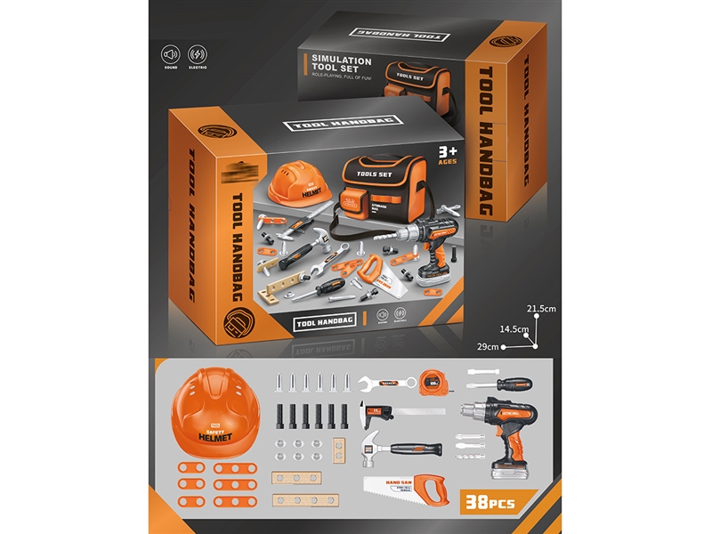 B/O TOOL SET - HP1244392