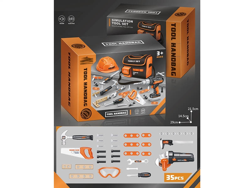 B/O TOOL SET - HP1244393