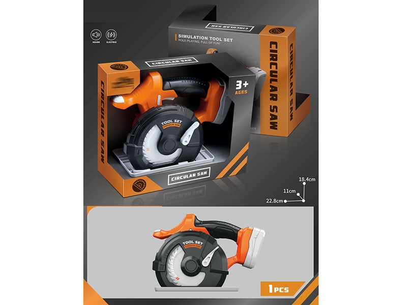 B/O TOOL SET - HP1244405