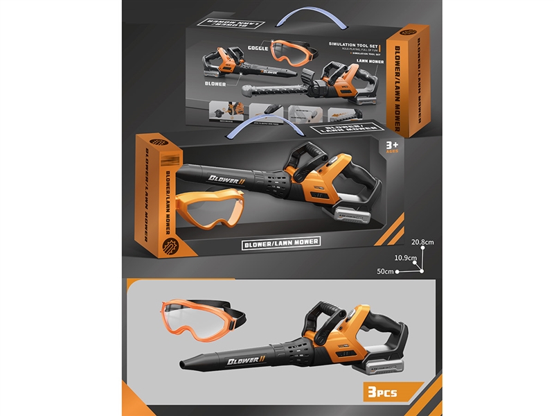 B/O TOOL SET - HP1244415