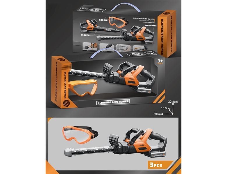 B/O TOOL SET - HP1244416