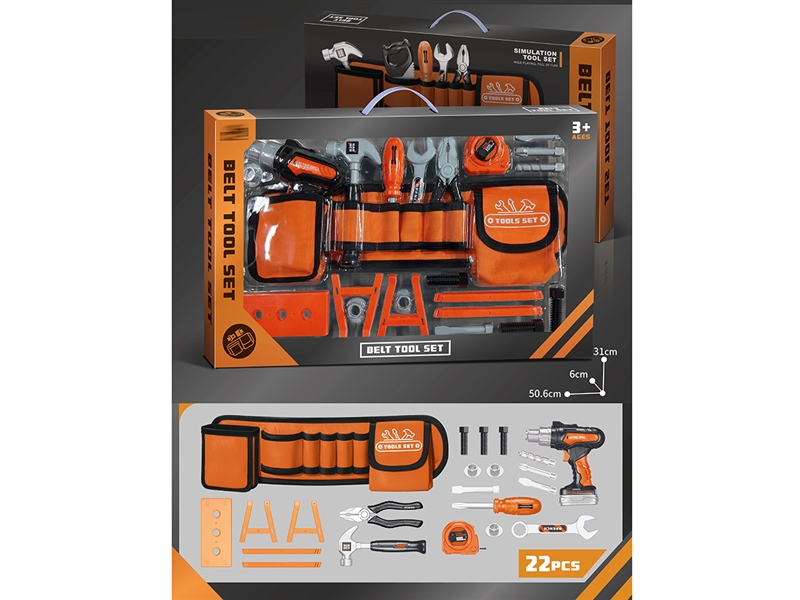 B/O TOOL SET - HP1244418