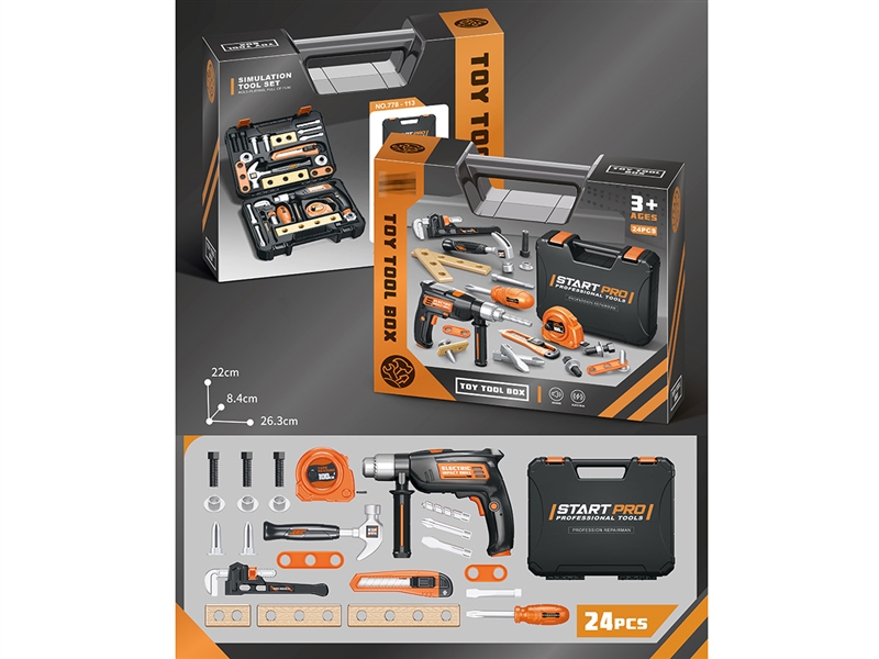 B/O TOOL SET - HP1244421