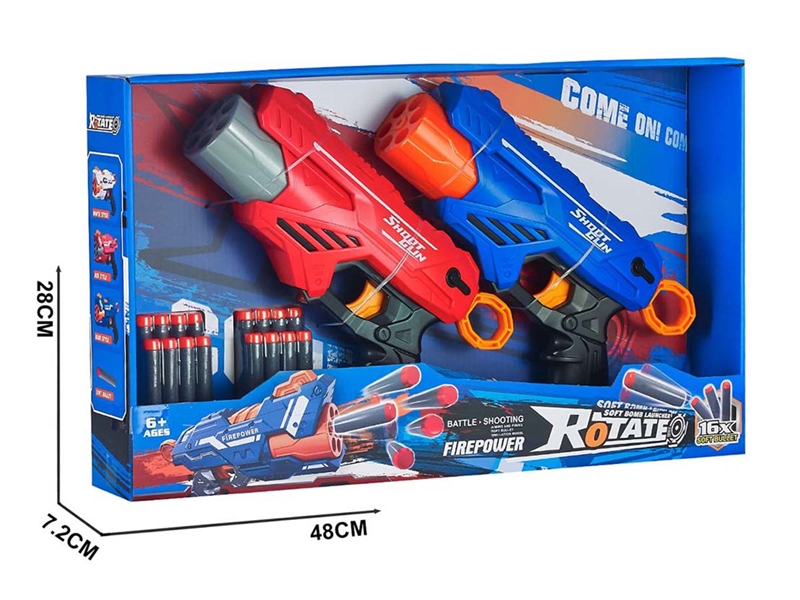SOFT SHOOTING GUN - HP1244504