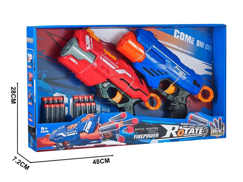 SOFT SHOOTING GUN - HP1244505