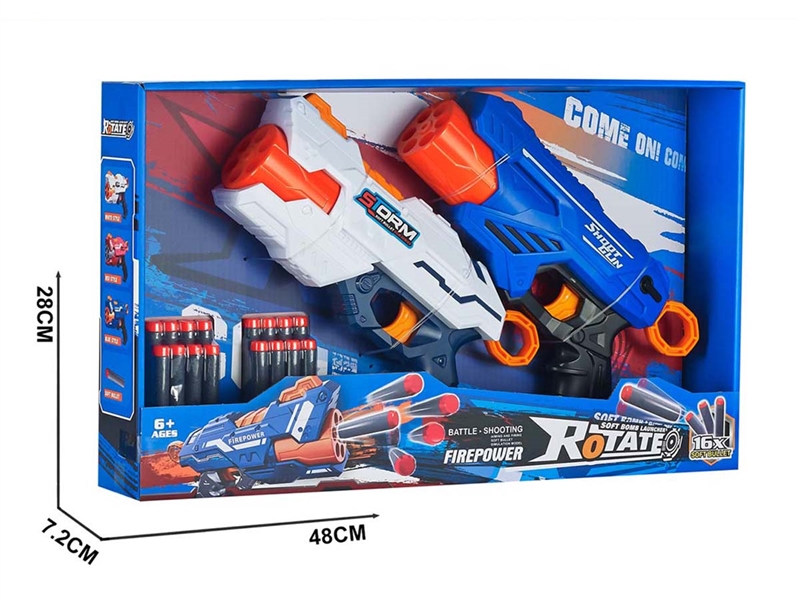 SOFT SHOOTING GUN - HP1244508