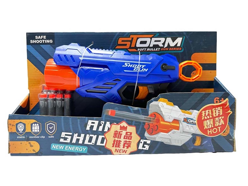 SOFT SHOOTING GUN - HP1244512