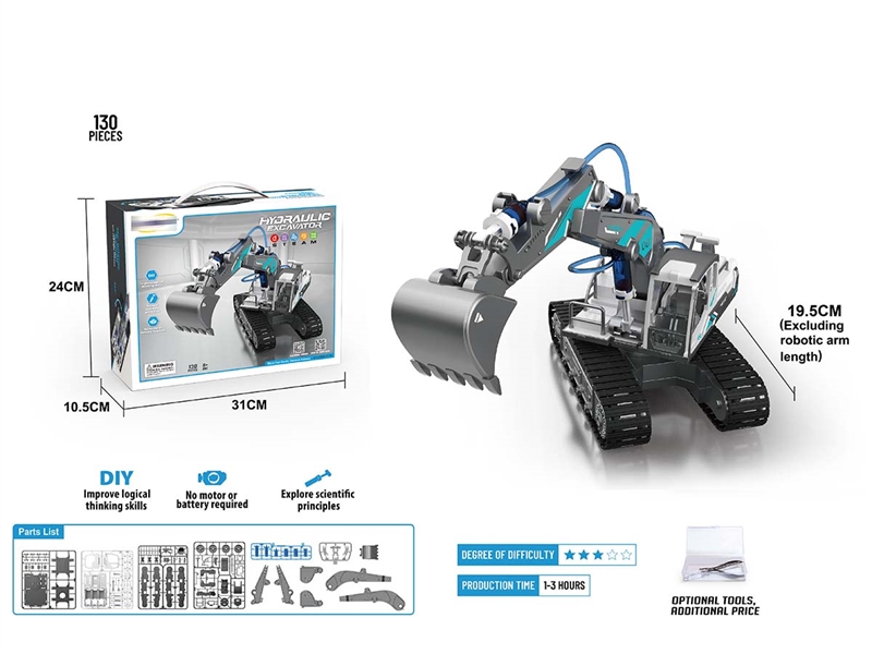 HYDRAULIC CONSTRUCTION TRUCK - HP1244518