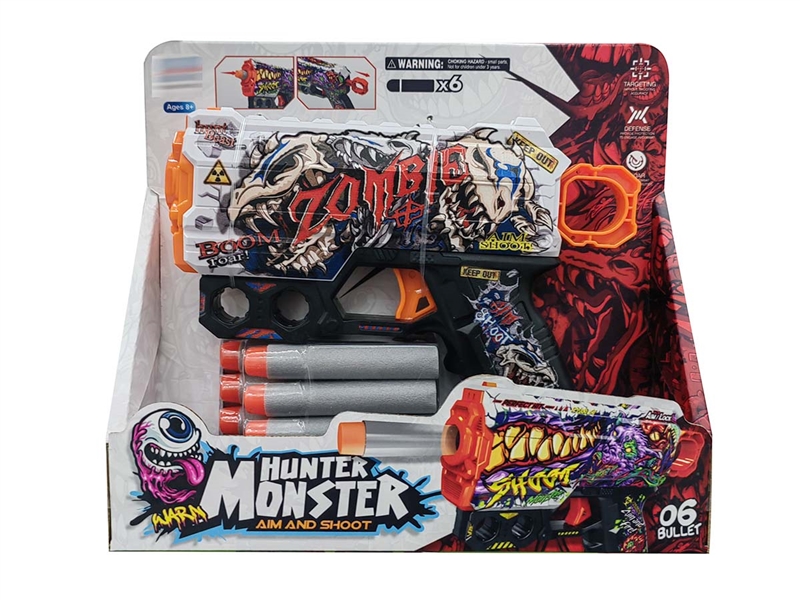 SOFT SHOOTING GUN SET - HP1244520