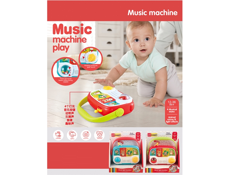 RECORD PLAYER，2COLOUR - HP1244620