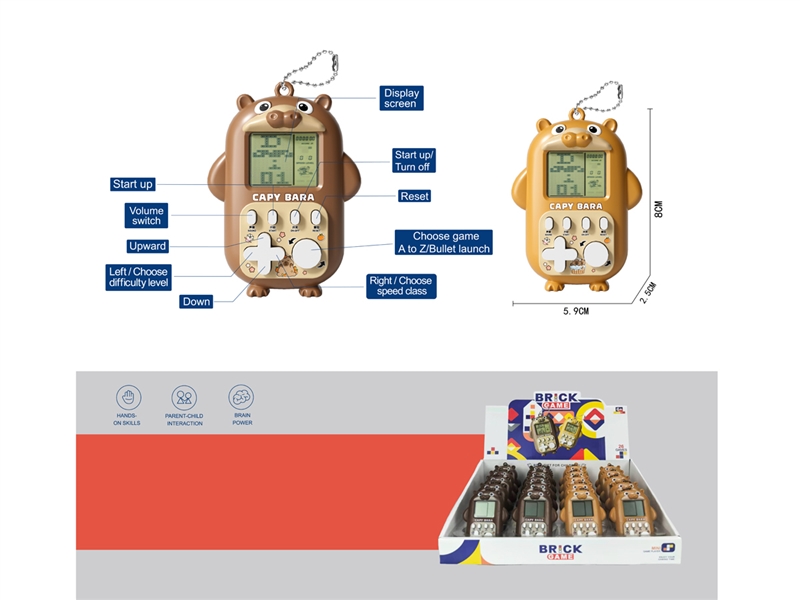 GAME MODES,BROWN/YELLOW,20PCS/DISPLAY BOX - HP1244626