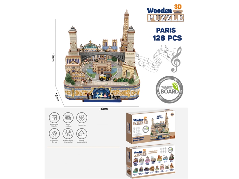 PARIS WOODEN PUZZLE 128PCS - HP1244636