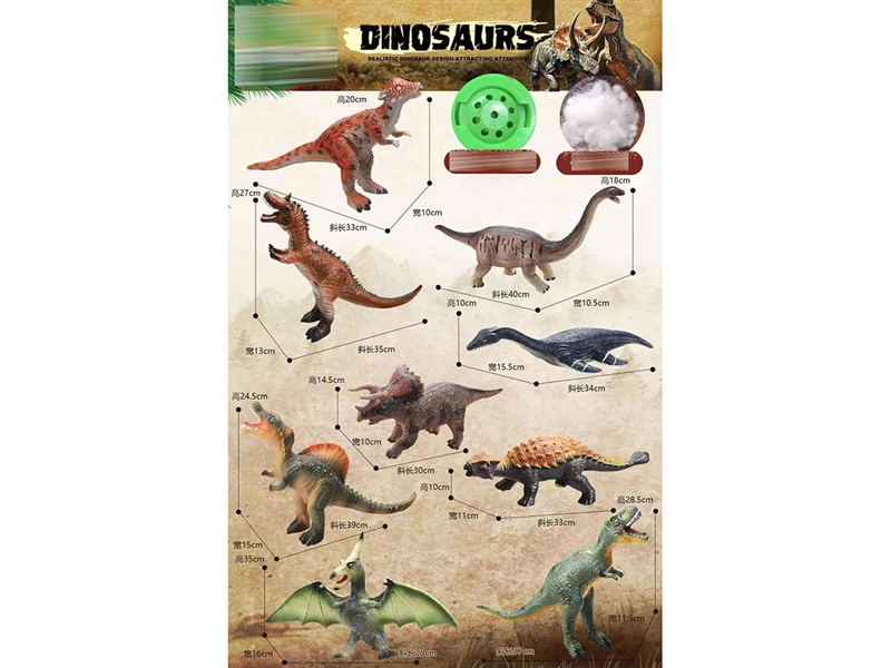 35CM VINYL COTTON DINOSAUR W/IC,9ASST（INCLUDED BATTERY） - HP1244674