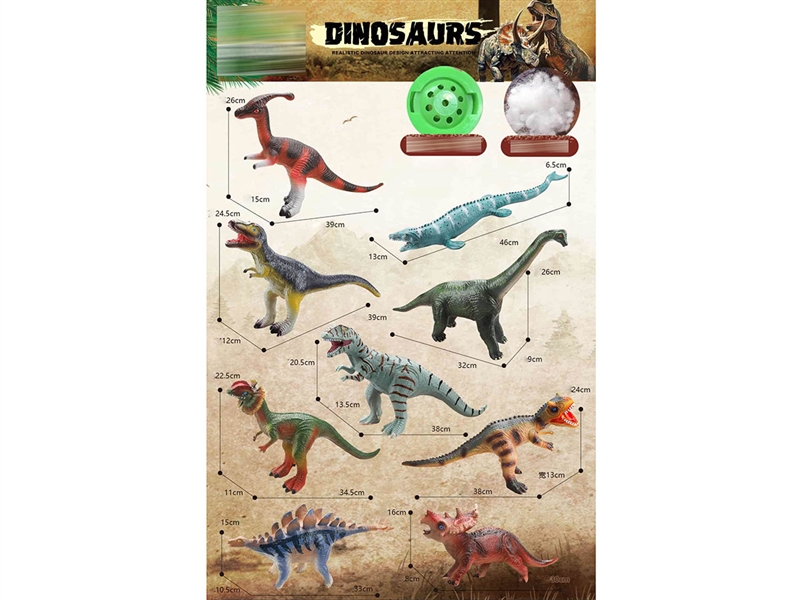 35CM VINYL COTTON DINOSAUR W/IC,9ASST（INCLUDED BATTERY） - HP1244675