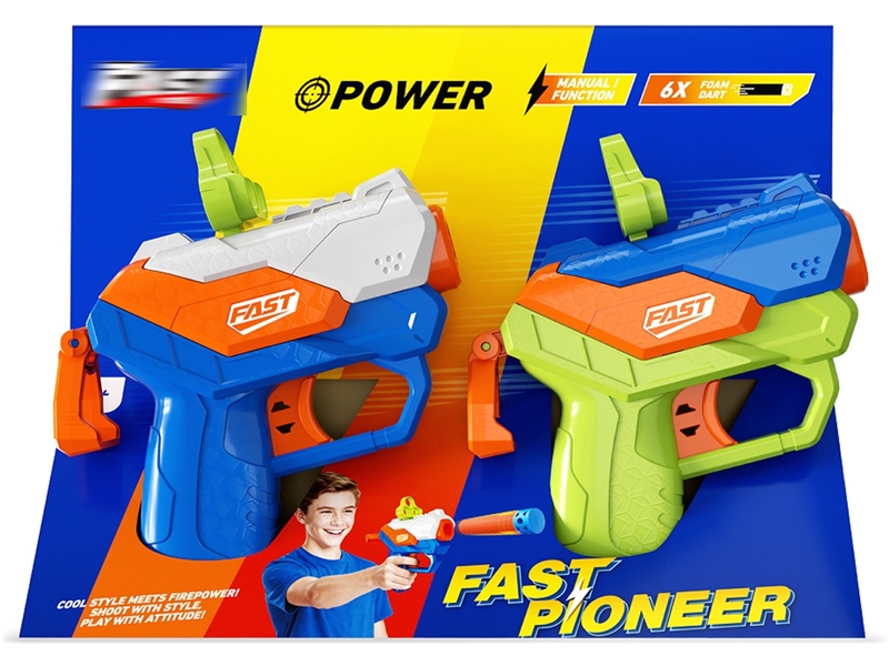 SOFT SHOOTING GUN - HP1244684
