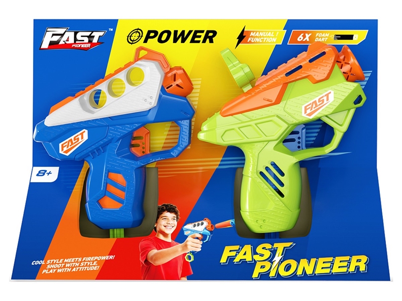 SOFT SHOOTING GUN - HP1244686