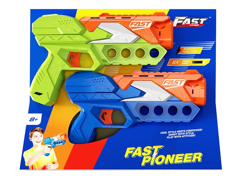 SOFT SHOOTING GUN - HP1244701