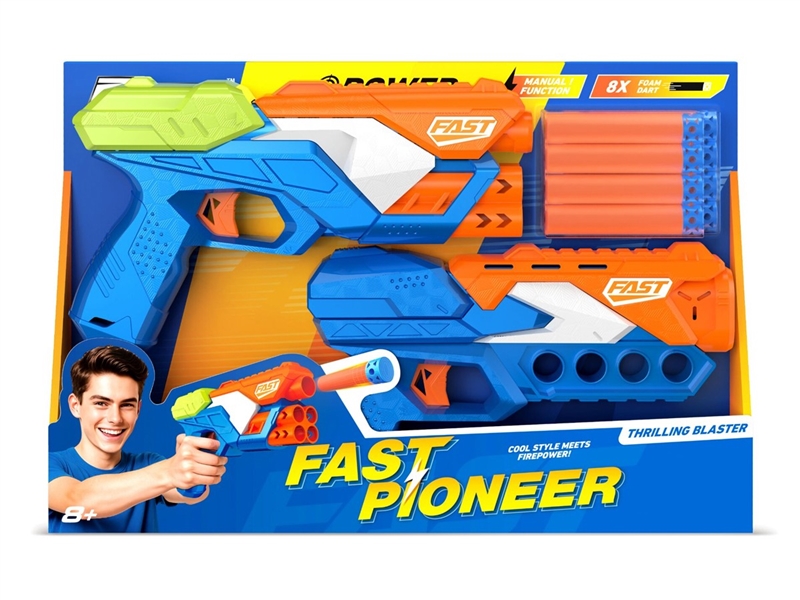 SOFT SHOOTING GUN - HP1244703