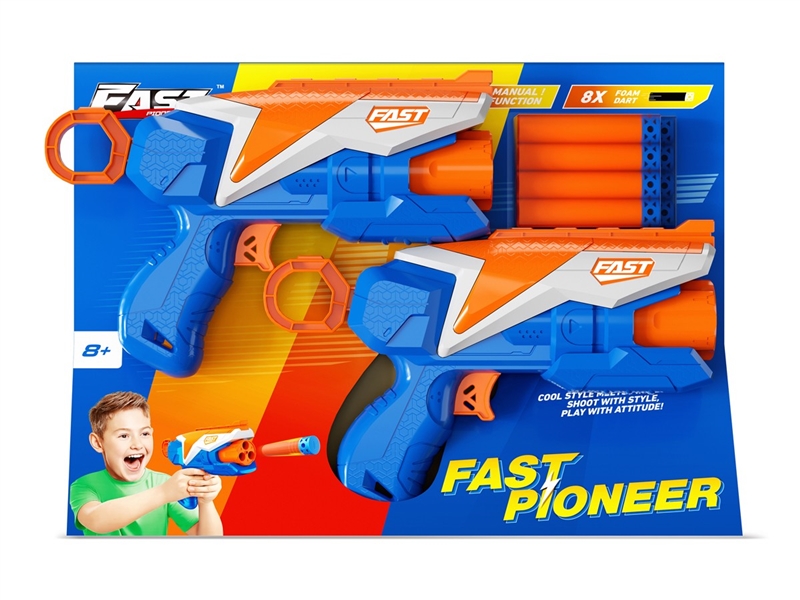 SOFT SHOOTING GUN - HP1244708
