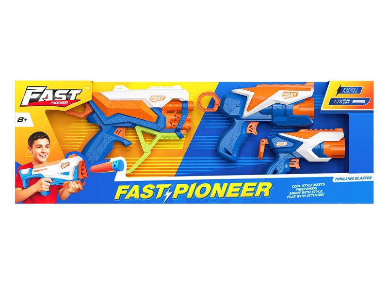 SOFT SHOOTING GUN - HP1244726