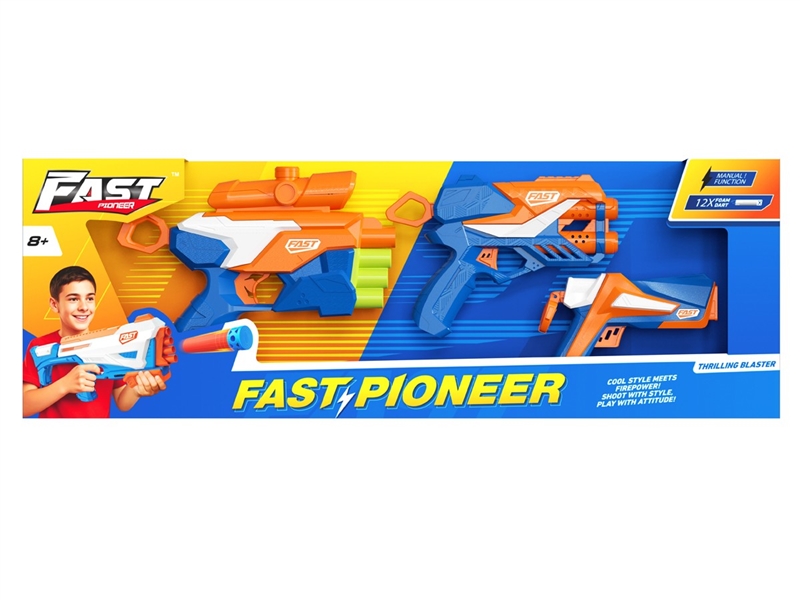 SOFT SHOOTING GUN - HP1244727