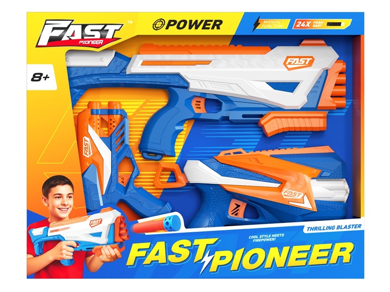 SOFT SHOOTING GUN - HP1244729