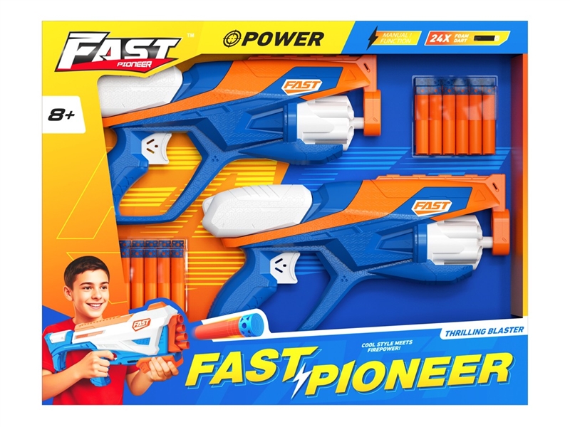 SOFT SHOOTING GUN - HP1244730