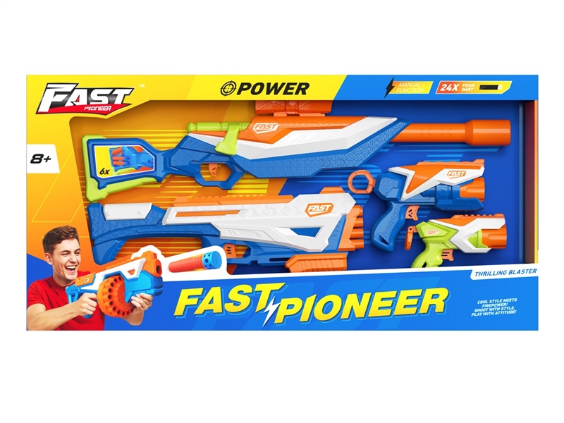 SOFT SHOOTING GUN - HP1244744