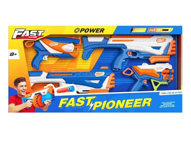 SOFT SHOOTING GUN - HP1244747